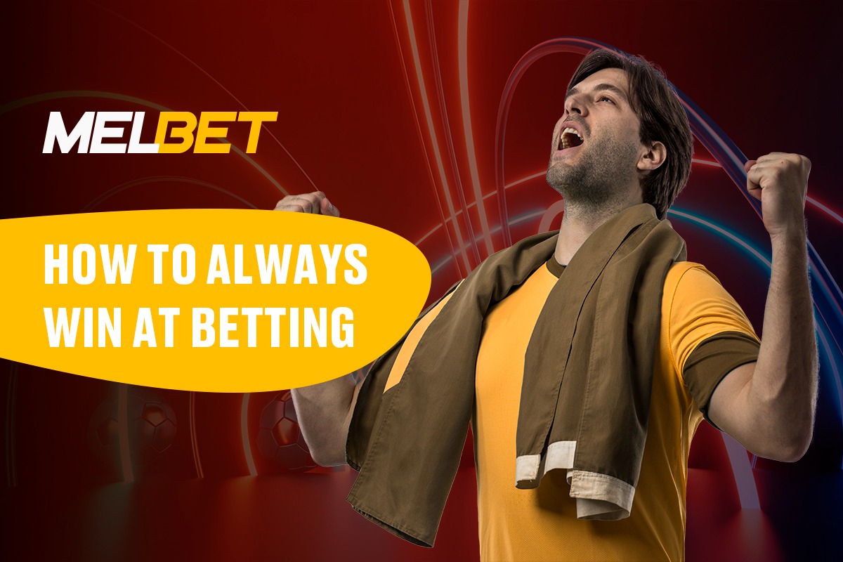 How to Always Win at Betting on Melbet