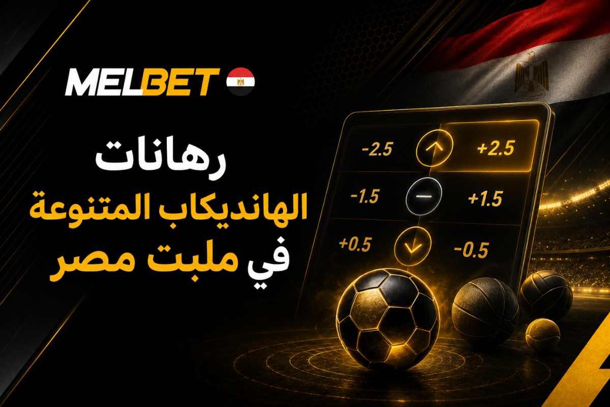 Melbet Egypt
